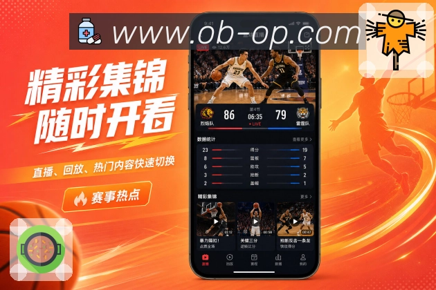 App 展示图