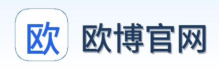 欧博官网 Logo